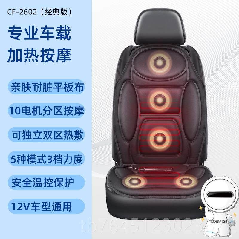 高档惠尔车载电动按摩靠垫颈肩腰背按部按摩器汽车加热摩康椅垫冬,个人护理/保健/按摩器材,按摩靠垫/坐垫,淘宝优惠券,粉丝福利购,淘宝优惠卷
