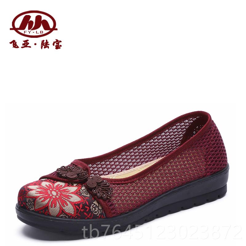 高档老北京布鞋年人女鞋春夏跟软底奶奶鞋老网面平透气大码妈妈4