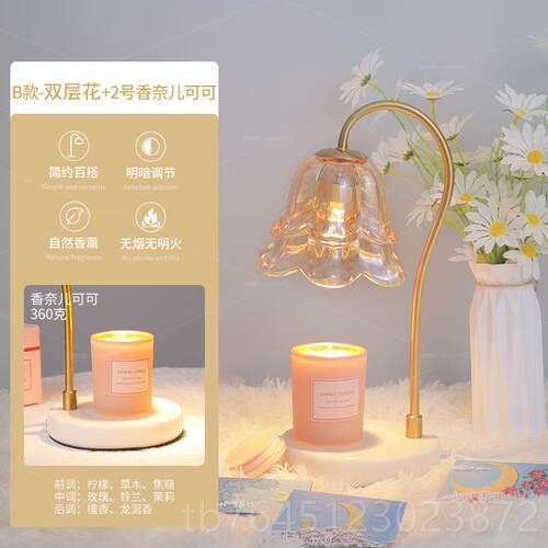 高档铃兰薰灯香融蜡灯火无明调温卧室台灯床头灯香氛围灯融烛灯物