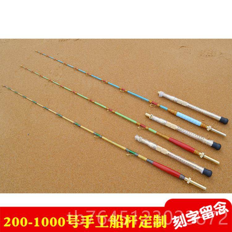 高档定制深海手工船杆海放船竿南油金枪拖钓流竿钓电绞鱼底竿鳕鱼,户外/登山/野营/旅行用品,筏钓竿,淘宝优惠券,粉丝福利购,淘宝优惠卷