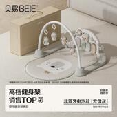 高档贝易婴儿健物架脚踏钢琴新生儿教礼盒见面礼6月身宝宝益智早