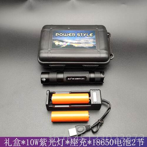 高档uv65nm韩国13w充光电紫光灯验烟酒瓷器纸钱币收藏鉴0定荧黑镜