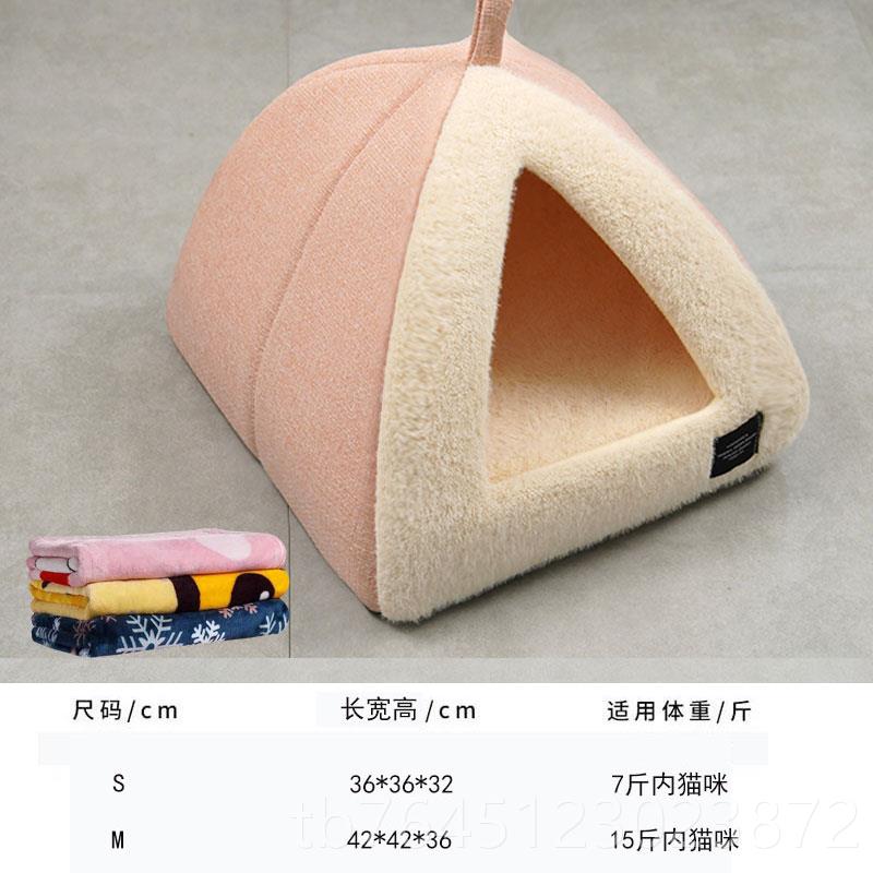 高档蒙古包猫窝半屋封闭防保暖幼猫猫冬风季保暖猫子猫床冬天宠物