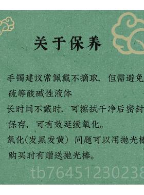 高档《君子慎独》文艺99银纯细镯手镯小篆文字中式国潮手众喜竹小