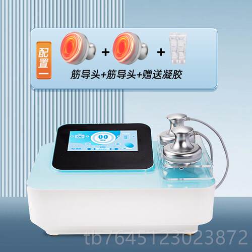 高档三通大师经络仪灸导仪刮痧用拔罐颈筋疏通美肩容膜院生物电养
