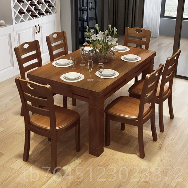 高档实木餐桌中小户型简约现子代椅组合新家用吃饭桌长方形餐西桌