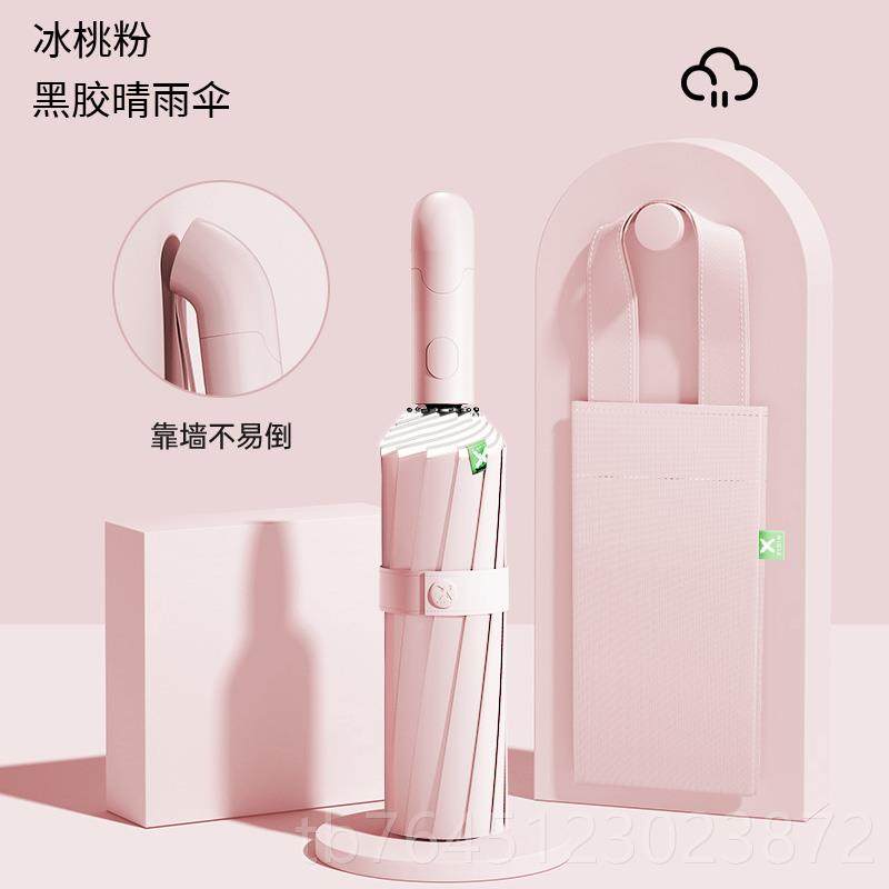 高档雨伞定制lo礼o可印图案商务品定g制广告伞公司客户送员送工礼,居家日用,伞,淘宝优惠券,粉丝福利购,淘宝优惠卷