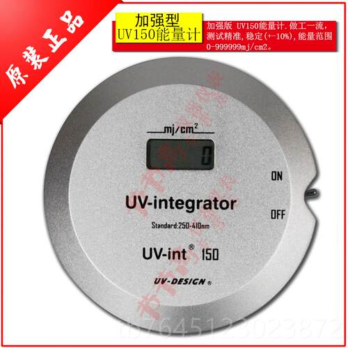 高档高度U150紫外线V能量检测仪U-Int150能量测量仪蕉耳计u精vV能