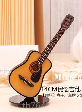 高档迷你民谣他模型尤里里模型摆件生日礼送好物朋克友老师客厅吉