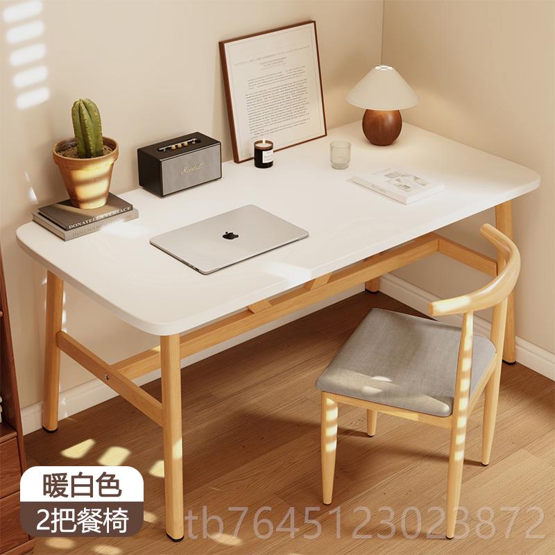 高档餐家用小户型简约现桌桌代吃饭桌子出租房用长方形饭餐饮用桌