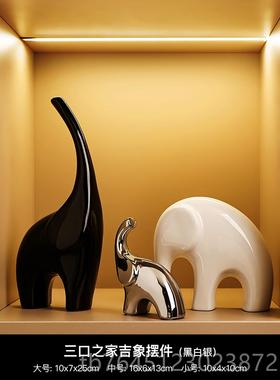 高档轻奢风创意桌面大象摆件居饰品乔客厅电视柜档酒家柜高装饰迁