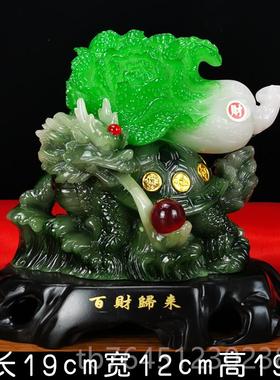 高档招龙龟家玉白摆件 财家居装饰品菜酒柜电视柜办公室客厅开业