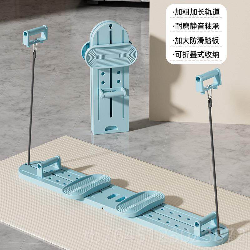 高档滑雪瘦神器瘦腿腿运器材练动腿器盆底肌训练器修复器家用滑机,运动/瑜伽/健身/球迷用品,美腿机/腿部训练器,淘宝优惠券,粉丝福利购,淘宝优惠卷