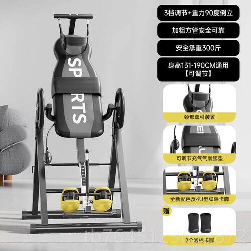 高档Mcue倒立器机家用r健身器材牵引辅助神倒立拉腰部倒挂器一伸