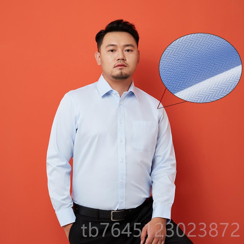 高档士加肥加大纯棉白色衬衫男长商务职业正袖肥佬大码内搭工装衬