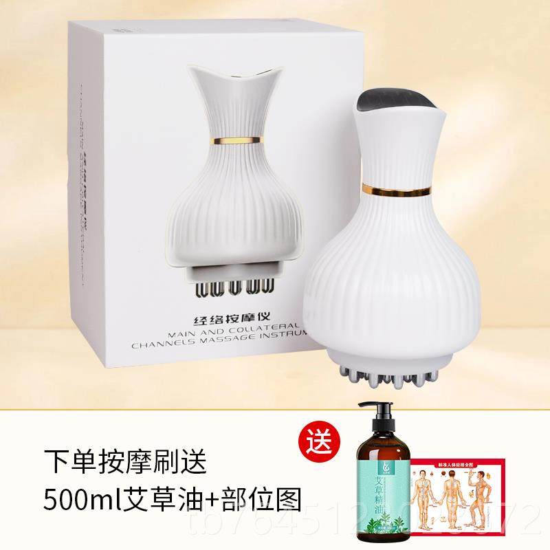 高档按摩筋通络全身刷用疏通刷腿刮痧仪器肚揉子背部瘦加热电动经,个人护理/保健/按摩器材,按摩棒/锤,淘宝优惠券,粉丝福利购,淘宝优惠卷