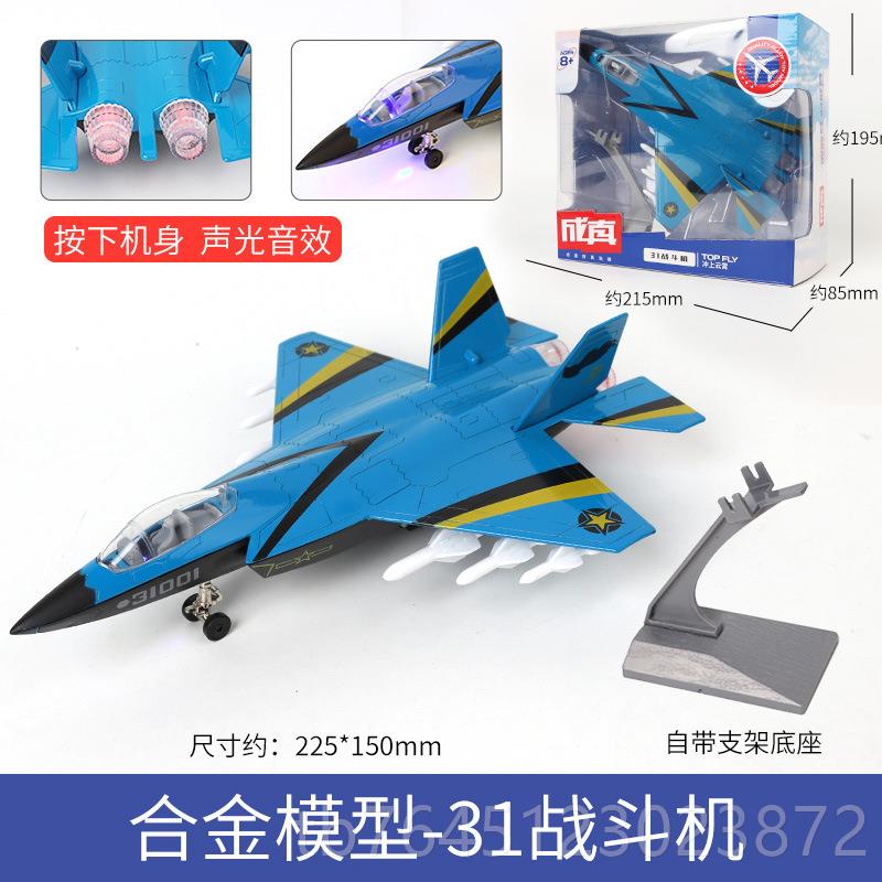 高档俄罗斯白鹅TU-1机60轰炸天合金模型摆件仿真军事战斗飞玩具男