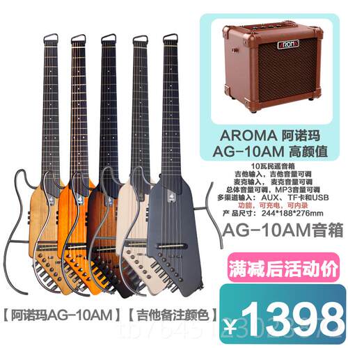 高档正品DONNER唐农静音吉他便hu民sh1旅携行轻音电木音智能箱谣