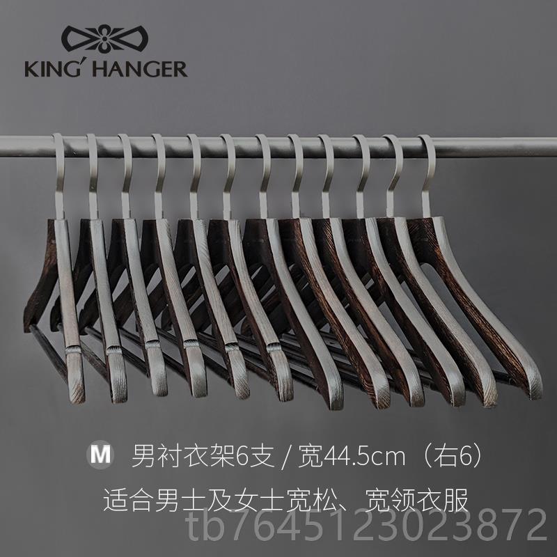 高档结金领黑型色高端实木衣架高档西服衣挂柜无痕护衣衣帽间木质