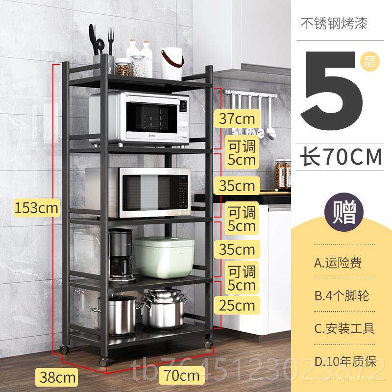 高档缝夹厨架房置物落地多层不锈钢放锅架微波家用收炉纳窄储物架