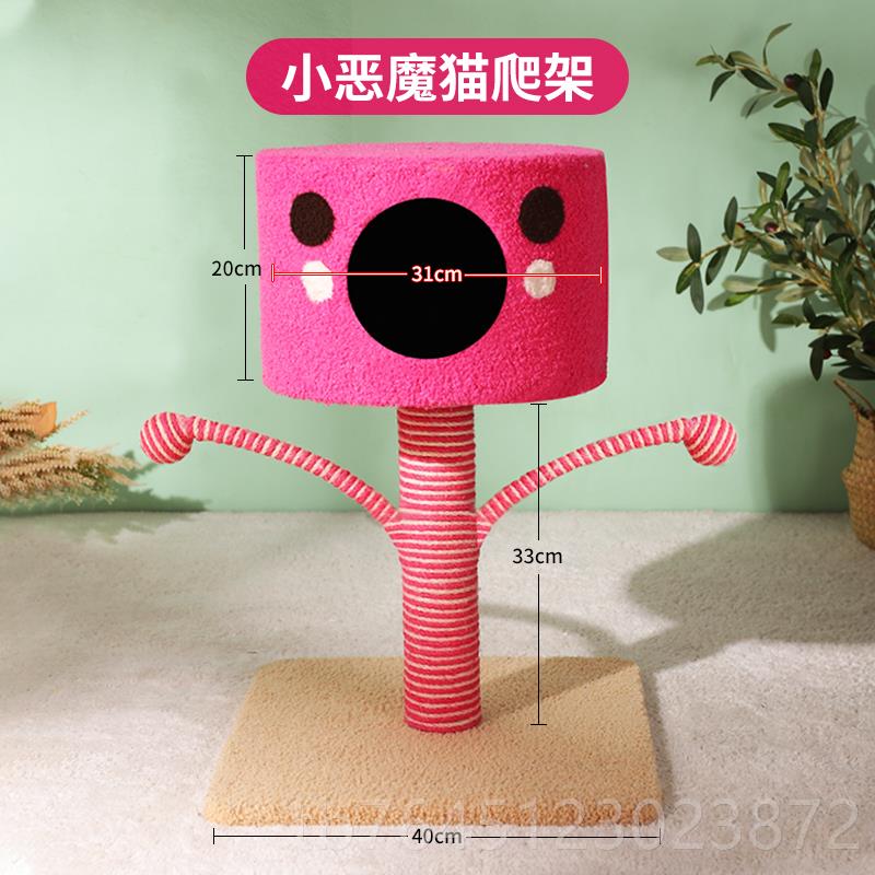 高档猫窝四季通用封闭宠式屋夏天凉窝双层猫咪窝房子别猫墅猫床物