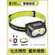 高档灯小野人头强光感充电超亮应头戴明式 照超长续航户外钓鱼小手