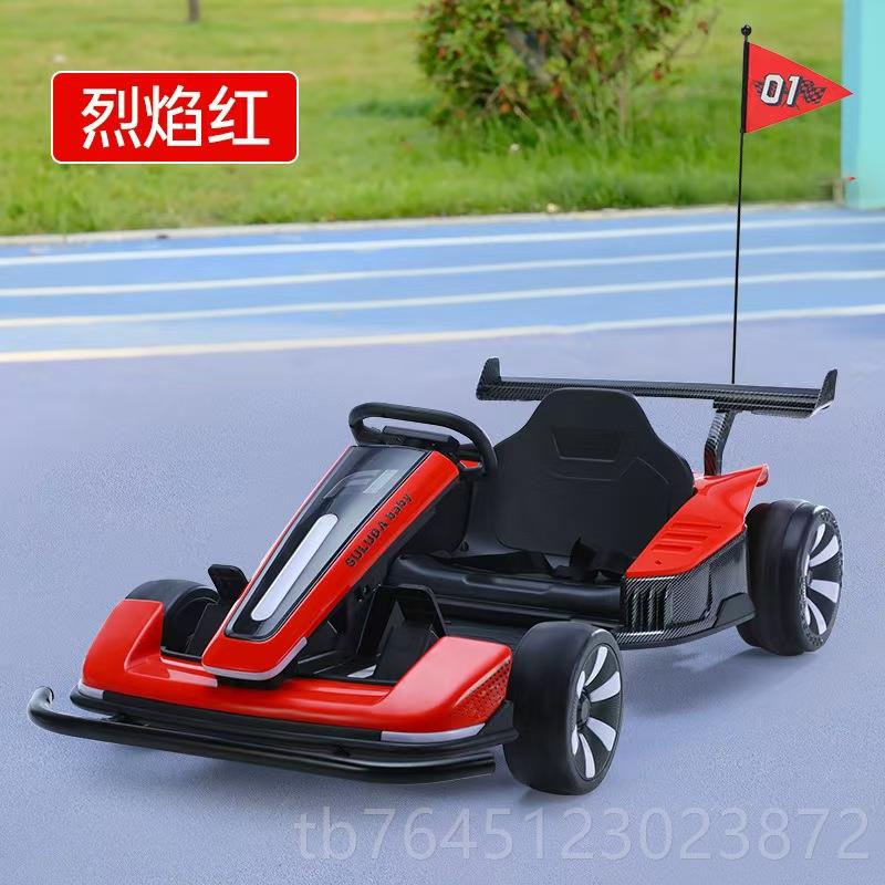 高档汽儿卡丁车电动车商用漂移可童大人电动四轮女车网红男遥控玩