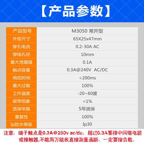 高档联动控制器电流检测开关小电电流互感开检测电关传感器流感应
