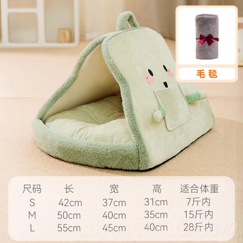 高档猫窝四通用封闭式冬季保暖网红屋猫窝咪冬天圣诞猫季帐篷宠物
