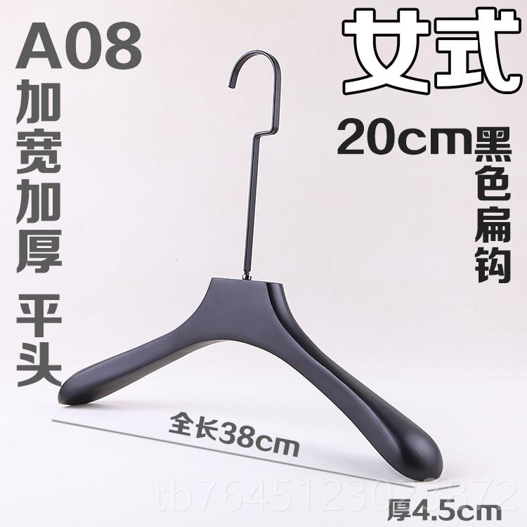 高档帽间实木黑色纯衣裤架架 男女服装店黑衣木质衣撑服装店长钩