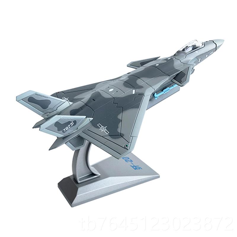 高档歼2仿0飞机模型隐战斗机J20合金真中军事航形空礼模型工业退