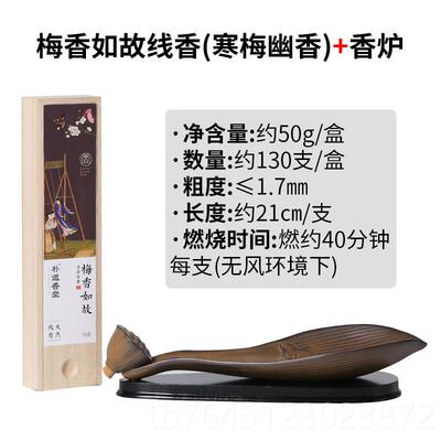 高档线香香插陶瓷薰炉荷线花卧香炉沉香檀香炉家用香香道摆件盘香