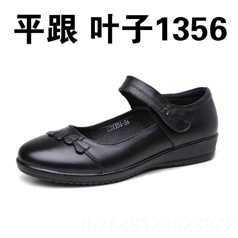 高档妈春秋季妈皮单鞋平底中真老年女鞋舒大适软底魔术贴码防滑皮,女鞋,深口单鞋,淘宝优惠券,粉丝福利购,淘宝优惠卷