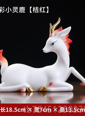 高档陶瓷一路饰有你鹿摆件一对公室家居客厅办办室桌面招财装工公