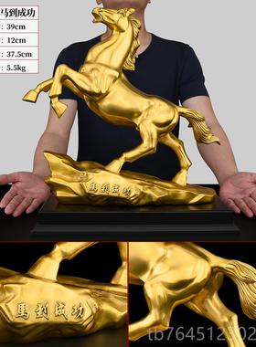 高档黄铜马摆件工艺马到成功办室客厅公公品司开业乔迁品礼装饰品