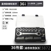 高档棘轮套筒扳手车套装 合快速修组汽修手多功能修理维修便携工具