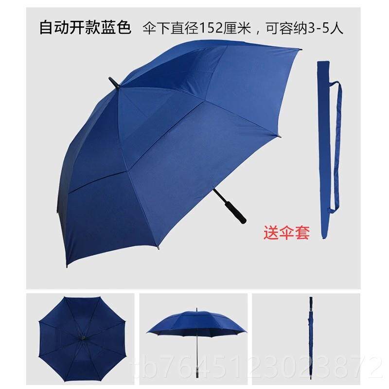 高档超特大三人00寸高4尔夫迎宾五伞抗风挡雨伞钓鱼伞18cm长柄直