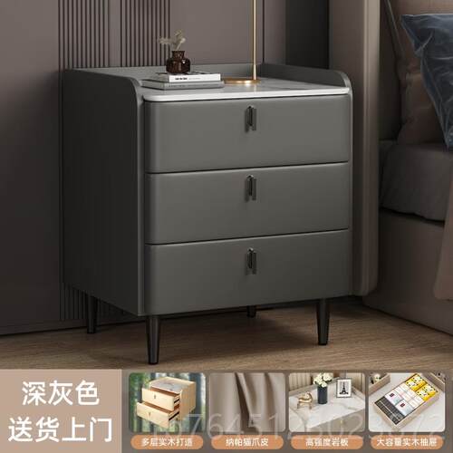 高档实床头柜柜简约现代2024新木款轻奢高级床边家用卧室感岩板柜