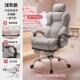 高档转电脑椅电竞椅子女生座家用舒适久坐主工播椅沙发椅靠背人体