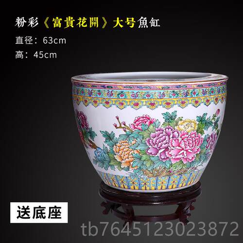 高档德镇手绘粉彩金鱼缸特大院号客厅养龟缸睡乌碗景莲盆荷花缸庭