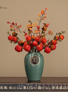 高档新中式陶瓷花瓶摆件客厅玄关迁茶几饰真电视柜仿花喜庆装品乔