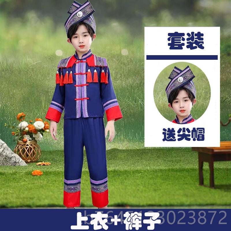高档族广西三月服三壮男女童装数少民族服装瑶族苗族儿童壮族演出