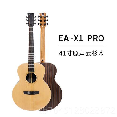 高档岛屿吉他 enya恩雅XO1PR民单板谣36寸41寸男女初学生门新入手