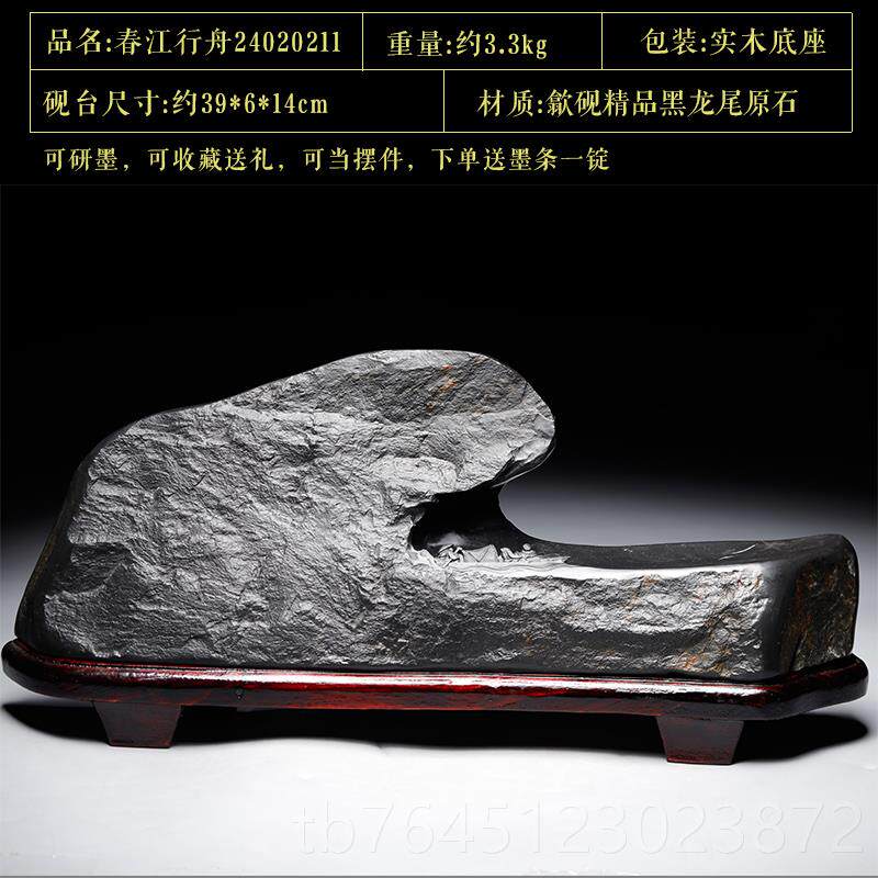 高档安砚徽可歙县砚台天然原石歙龙尾山金皮籽料老坑精品名师黑色