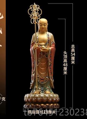 高档萨圆通佛具地藏王菩萨像台湾纯太古铜彩绘地藏菩佛像像站客厅