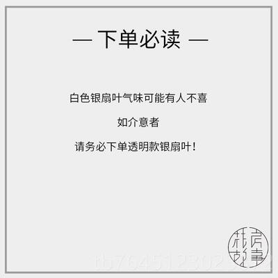 高档天然扇叶花束插花n进口干花果is家居门店银软装配饰业乔迁开