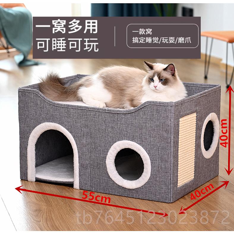 高档麻秋冬暖猫窝双保层树洞剑抓板圆桶凳人宠共用凳椅三上下两层