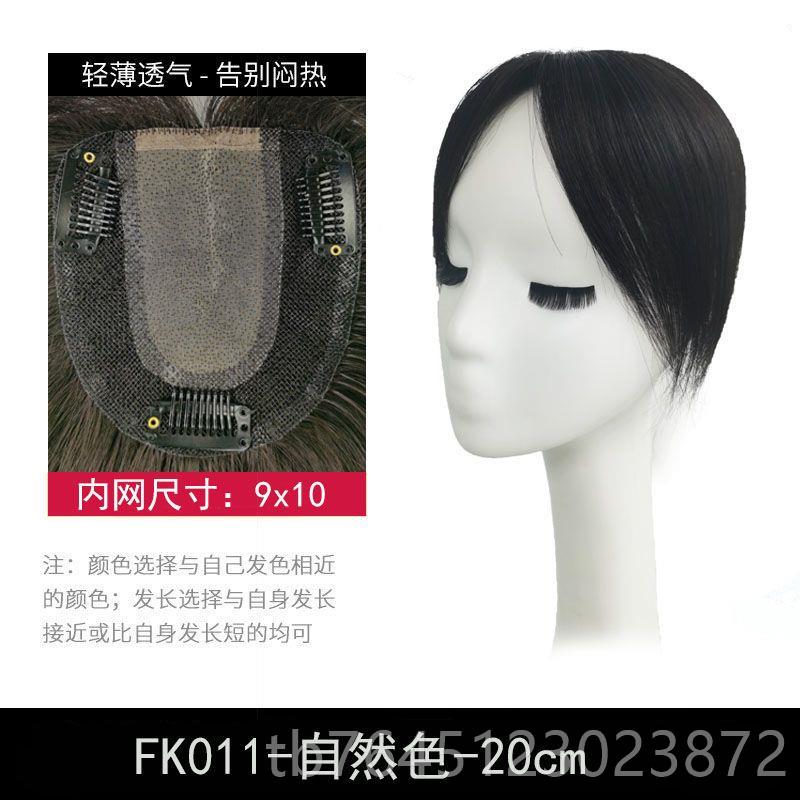 高档手织假发片发人头顶补发片真发增遮长发量真发丝白发轻薄蓬松