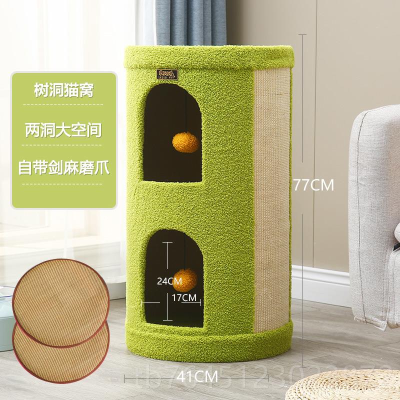 高档网红树洞猫窝猫层爬架猫窝一猫别墅四季通用保体多猫咪暖窝猫