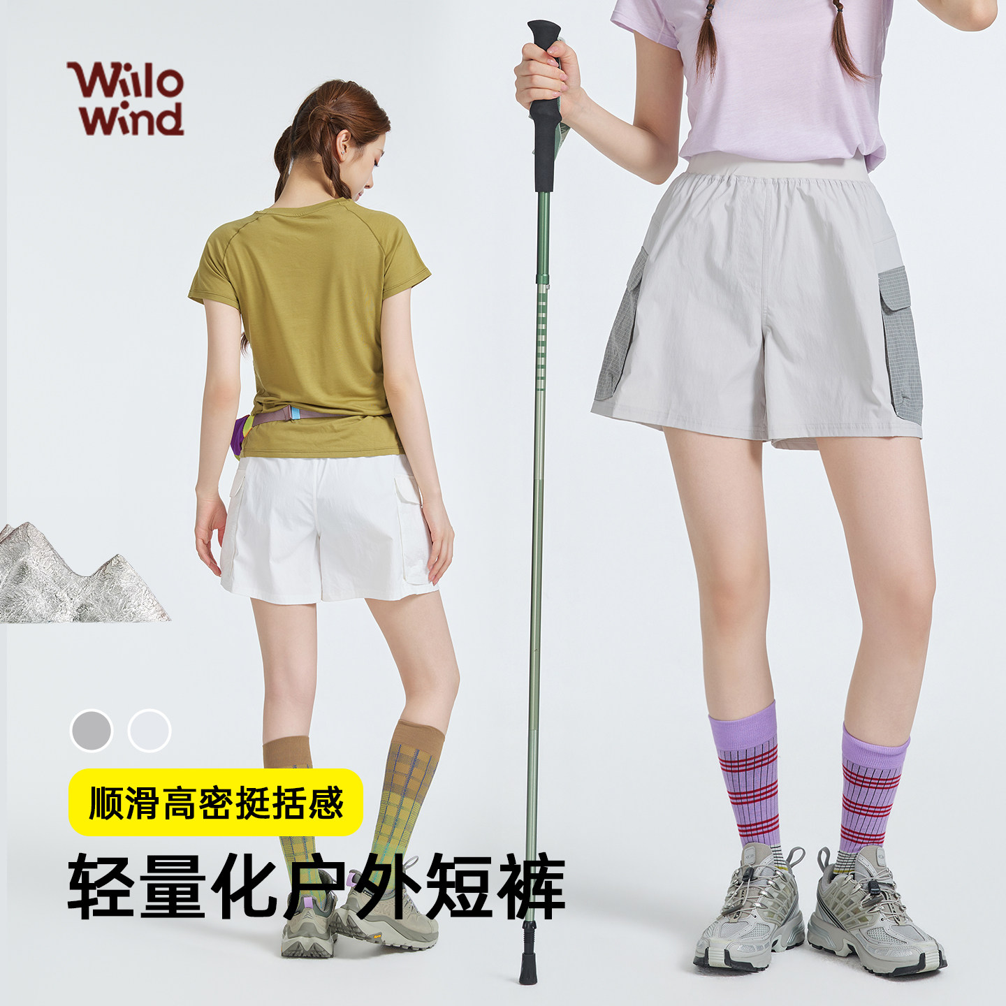 2026 春夏新品瑜伽服女 梭织宽松透气运动短裤大口袋松紧腰健身服